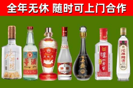 靖边县回收名酒